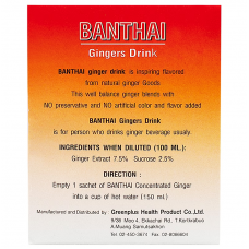 Baanthai Instant Ginger 18g. Pack 15sachets