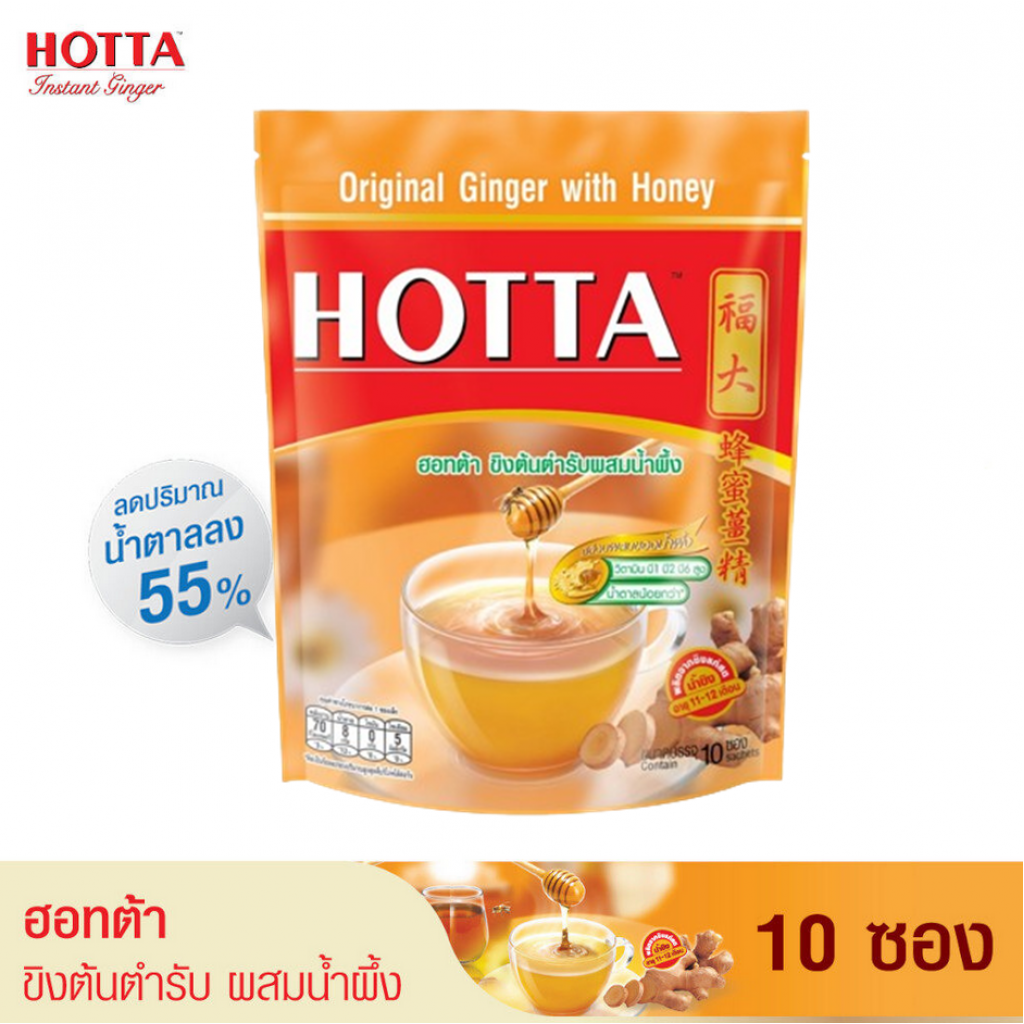 Hotta Original Ginger with Honey Instant 18g. Pack 10sachet