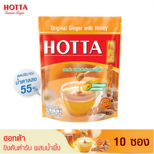 Hotta Original Ginger with Honey Instant 18g. Pack 10sachet