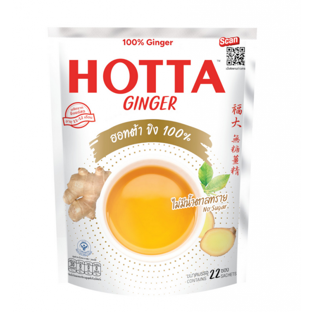 Hotta Instant Ginger100percent 7g. Pack 22sachets