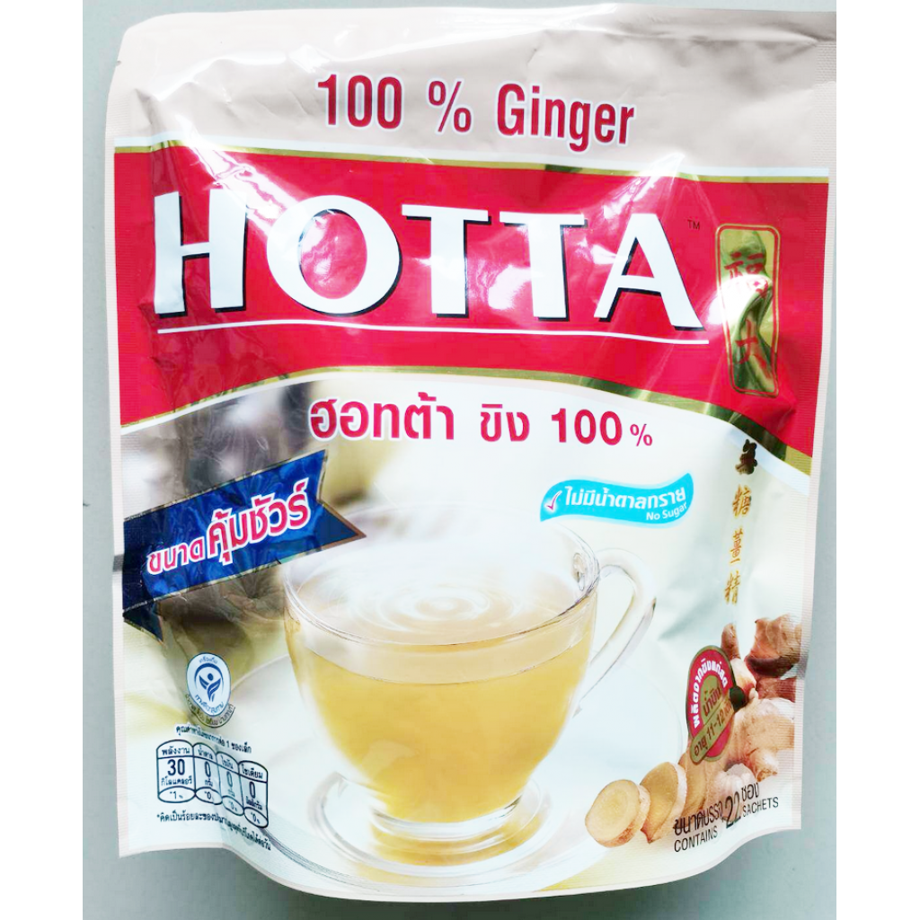 Hotta Instant Ginger100percent 7g. Pack 22sachets