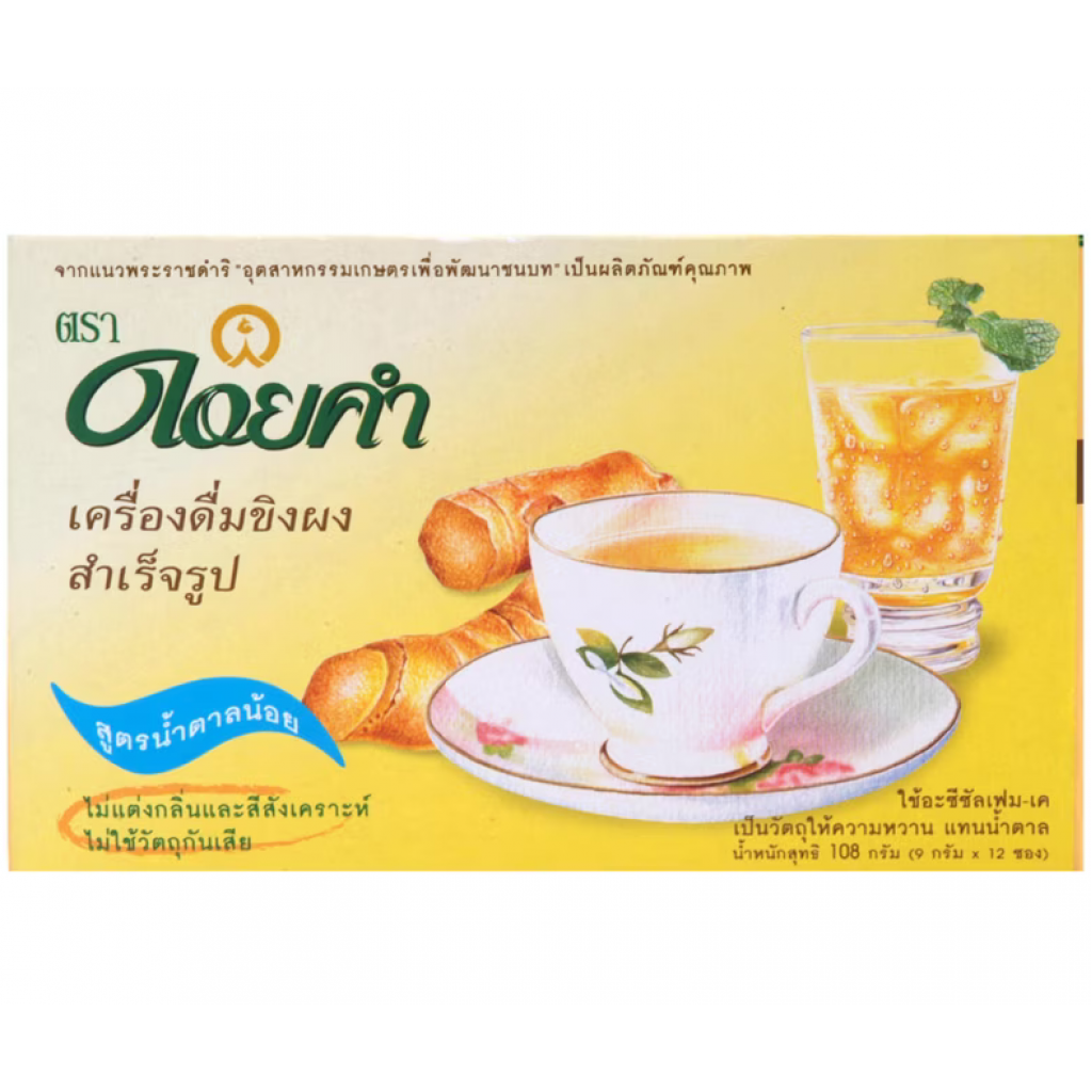 Doikham Instant Ginger Drink 9g. 12sachets