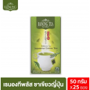 Ranong Plus Mulberry Green Tea Japanese Flavored 2g. Pack 25sachets