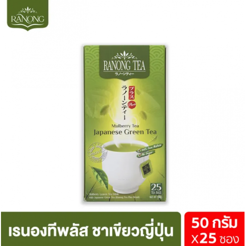 Ranong Plus Mulberry Green Tea Japanese Flavored 2g. Pack 25sachets