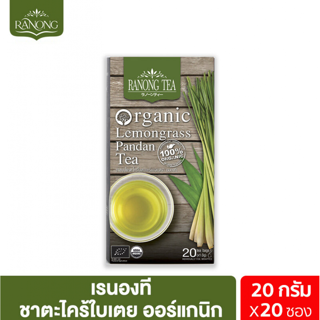 Ranong Tea Organic Lemongrass Pandan Tea 1g. Pack 20sachets