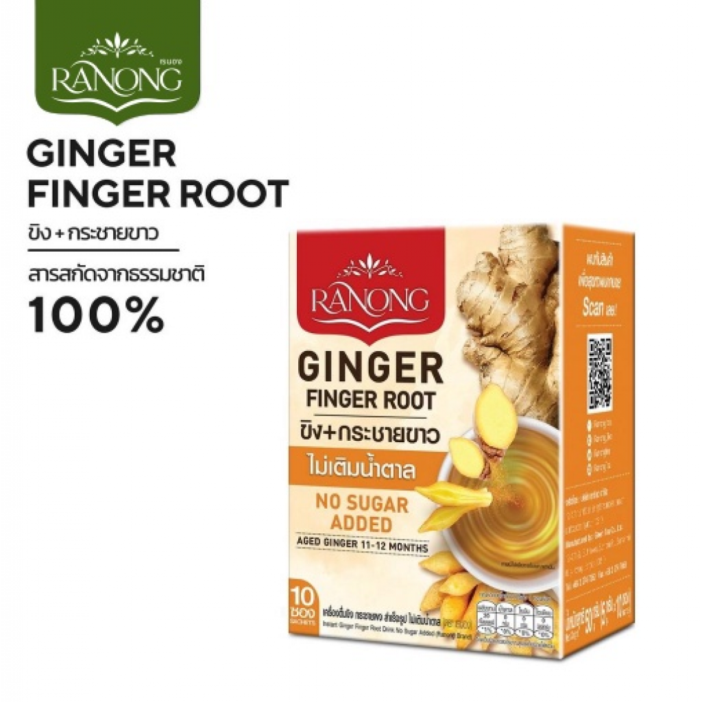 Ranong Ginger Finger Root No Sugar 5g. Pack 10sachets