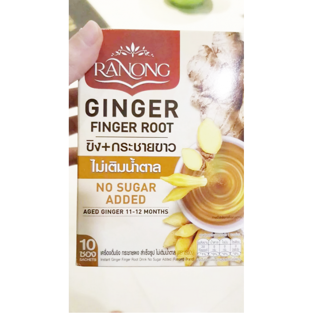 Ranong Ginger Finger Root No Sugar 5g. Pack 10sachets