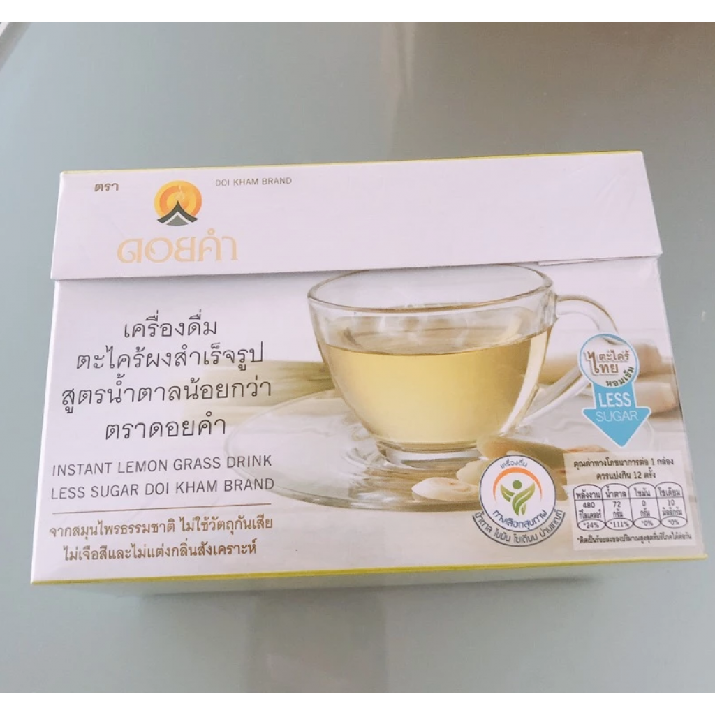 Doi kham Instant Lemon Grass Drink 10g. 12sachets