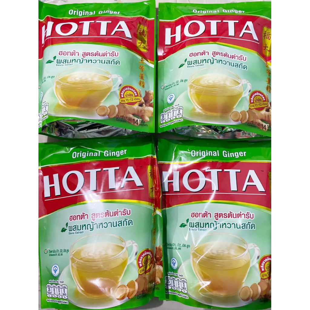 Hotta Instant Ginger Original Stevia Extract 9g. Pack 14sachets