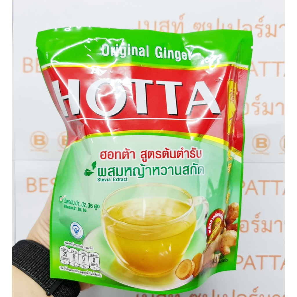 Hotta Instant Ginger Original Stevia Extract 9g. Pack 14sachets