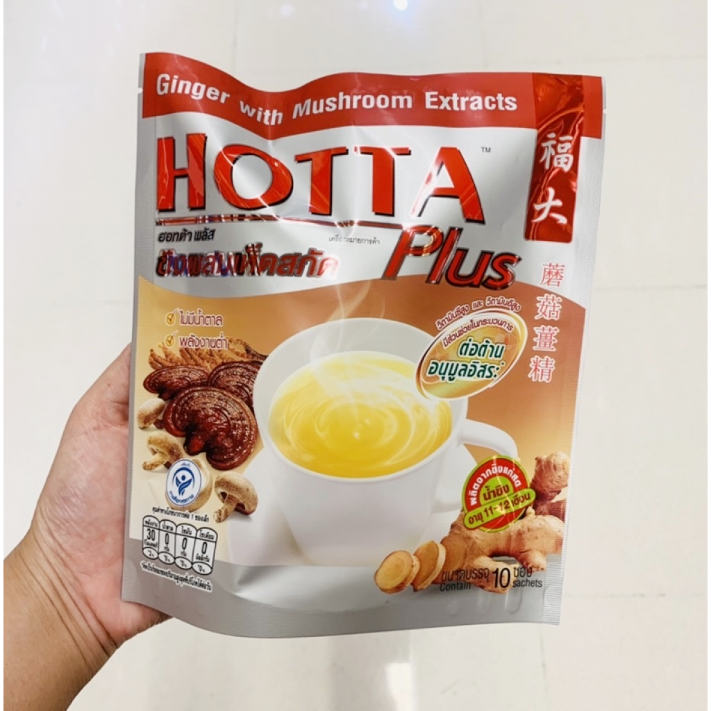 Hotta Plus Ginger with Mushroom Extracts Instant Ginger 70g.