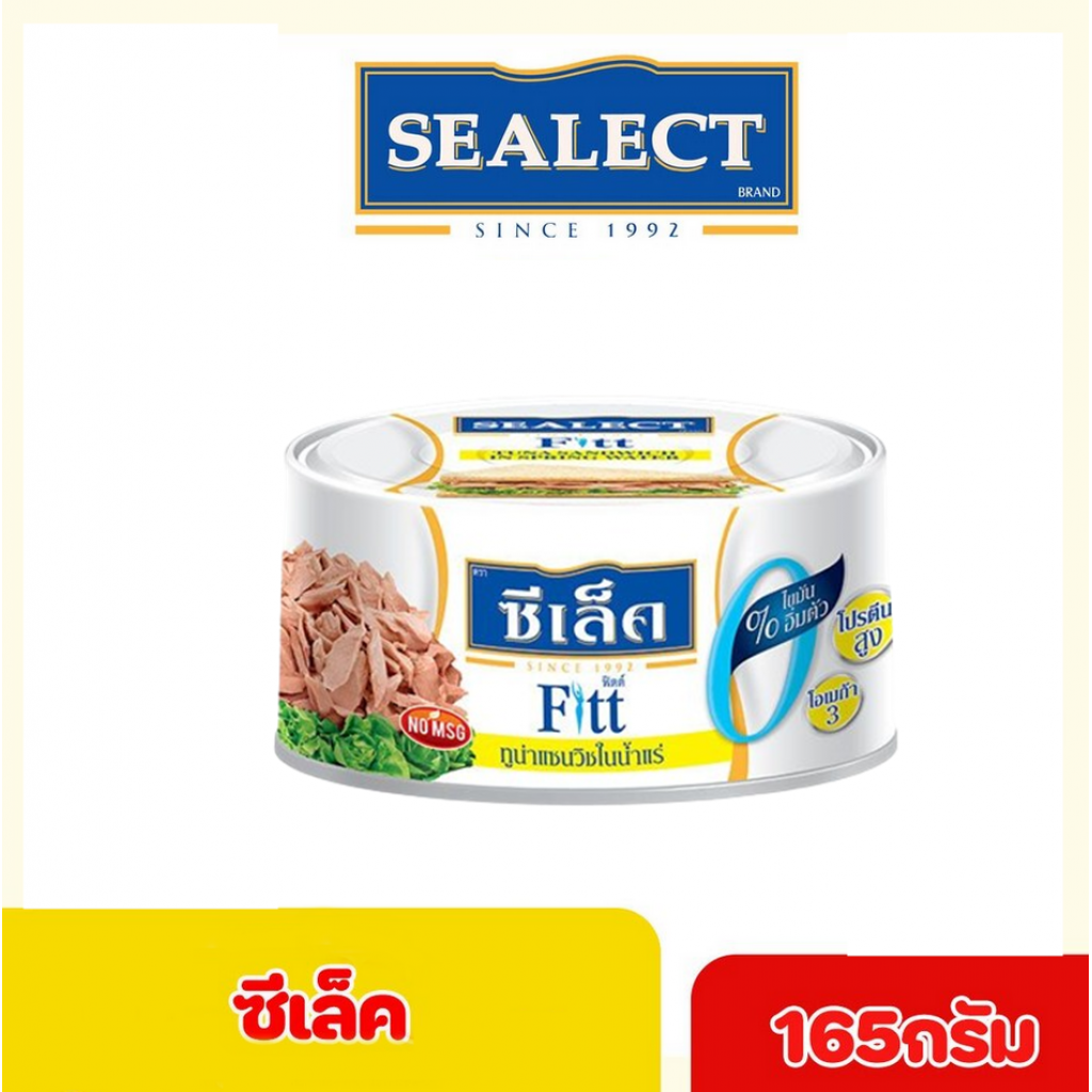 Sealect Fitt Tuna Sandwich in Spring Water 165g.