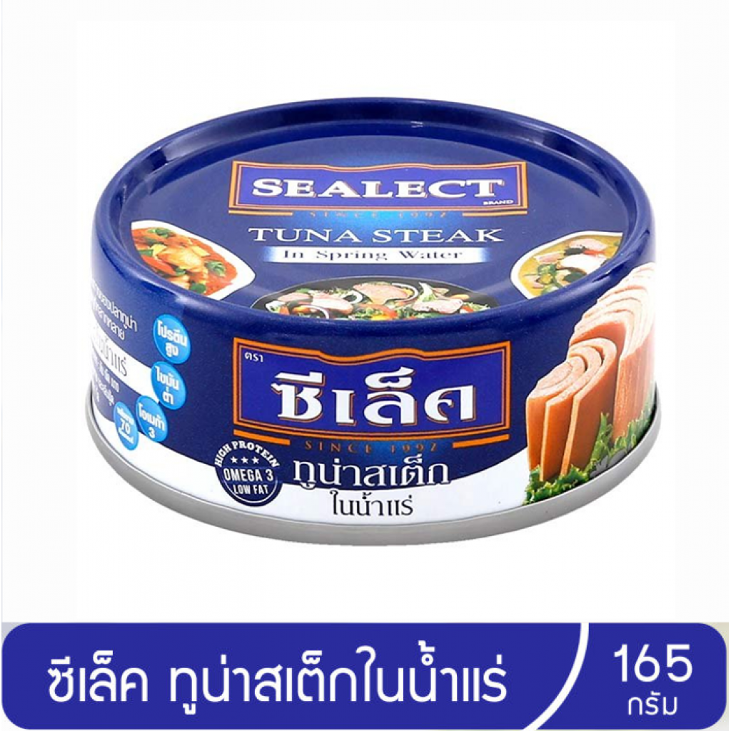 Sealect Steak Tuna in Spring Water 165g.