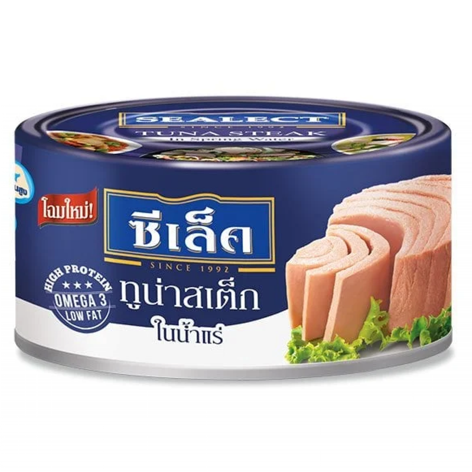 Sealect Steak Tuna in Spring Water 165g.