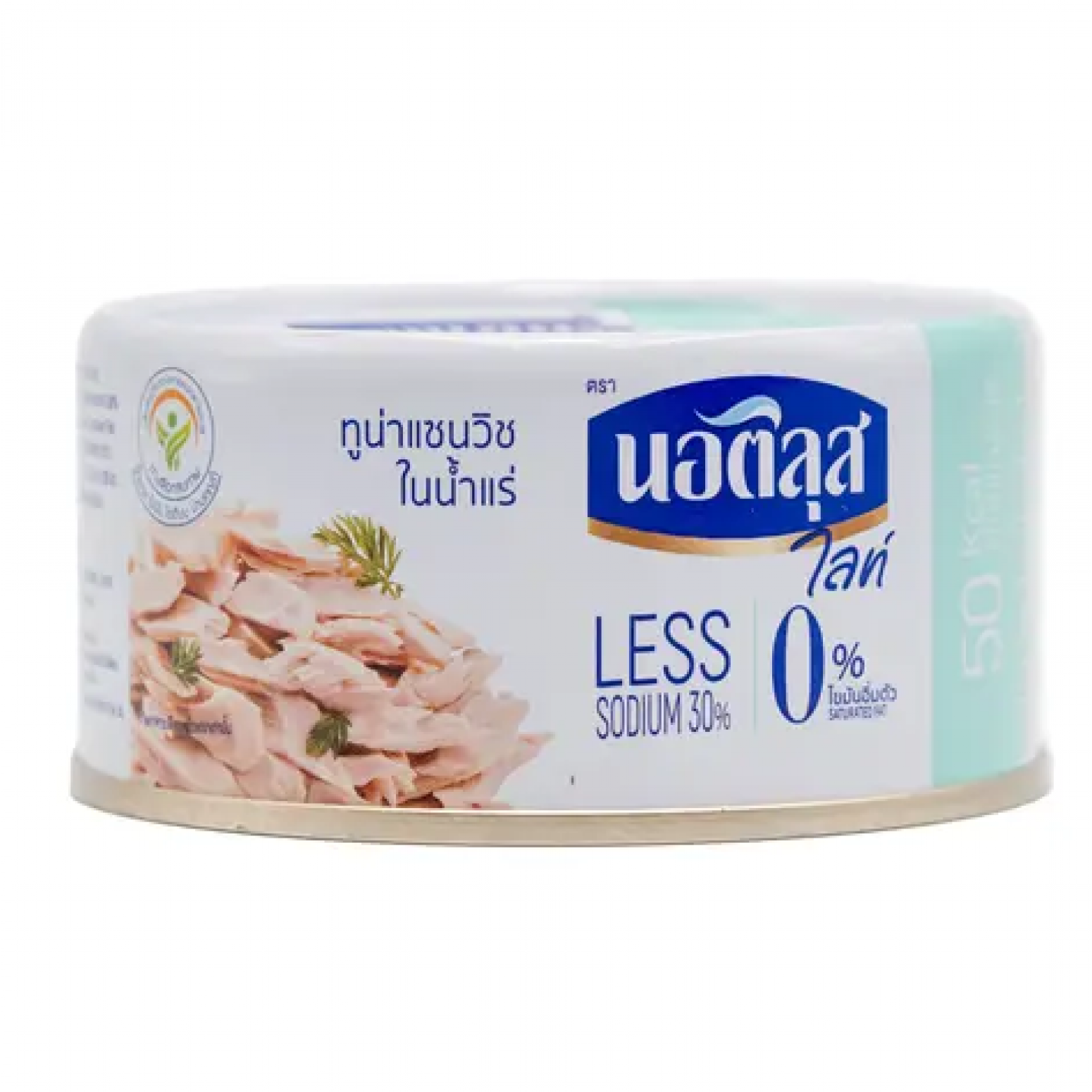 Nautilus Lite Sandwich Tuna Flakes in Spring Water 165g.