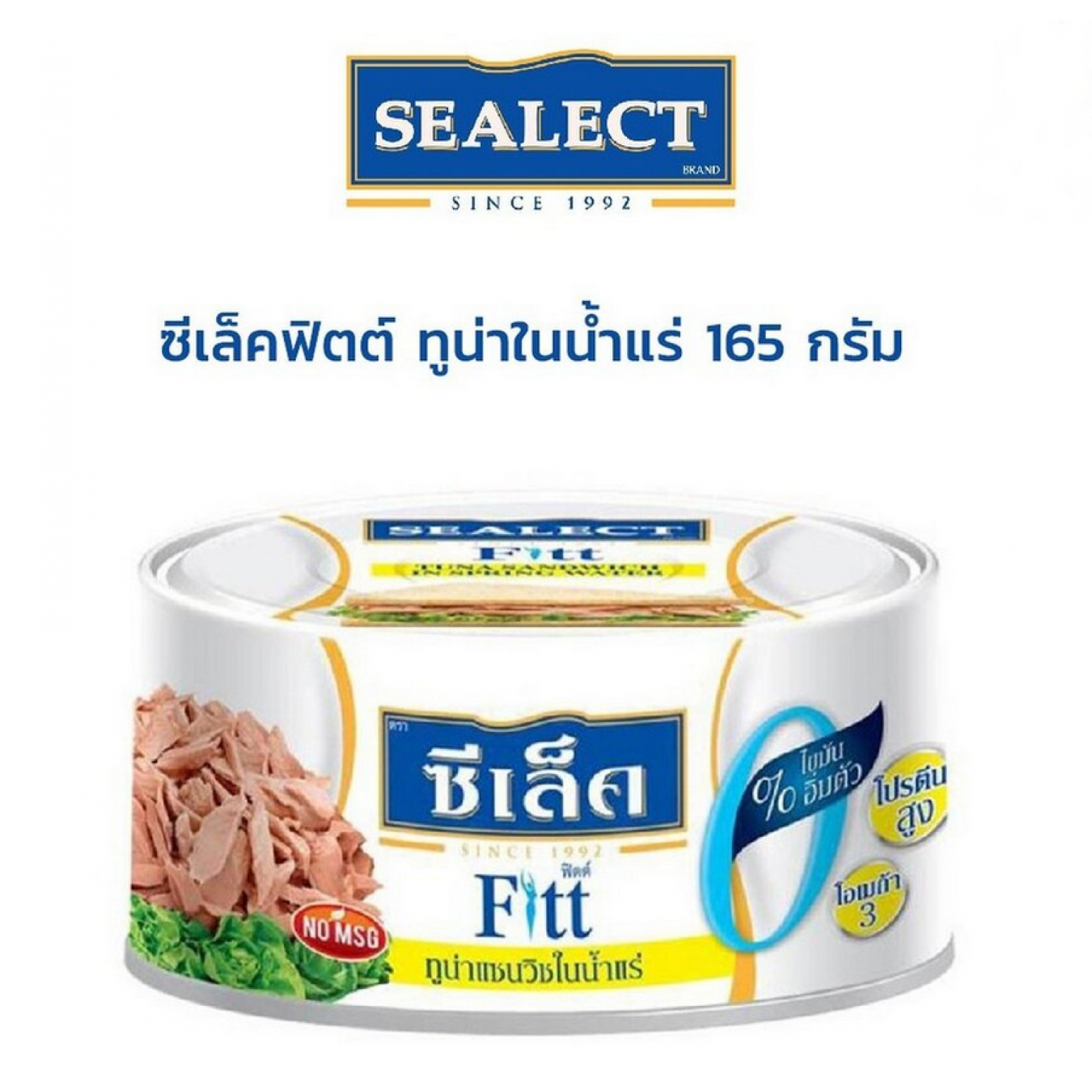 Sealect Fitt Tuna Sandwich in Spring Water 165g.