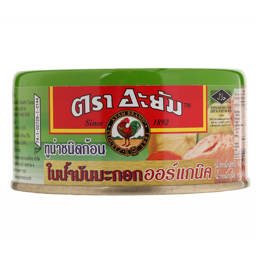 Ayam Tuna Chunks in Organic Olive Oil 150g