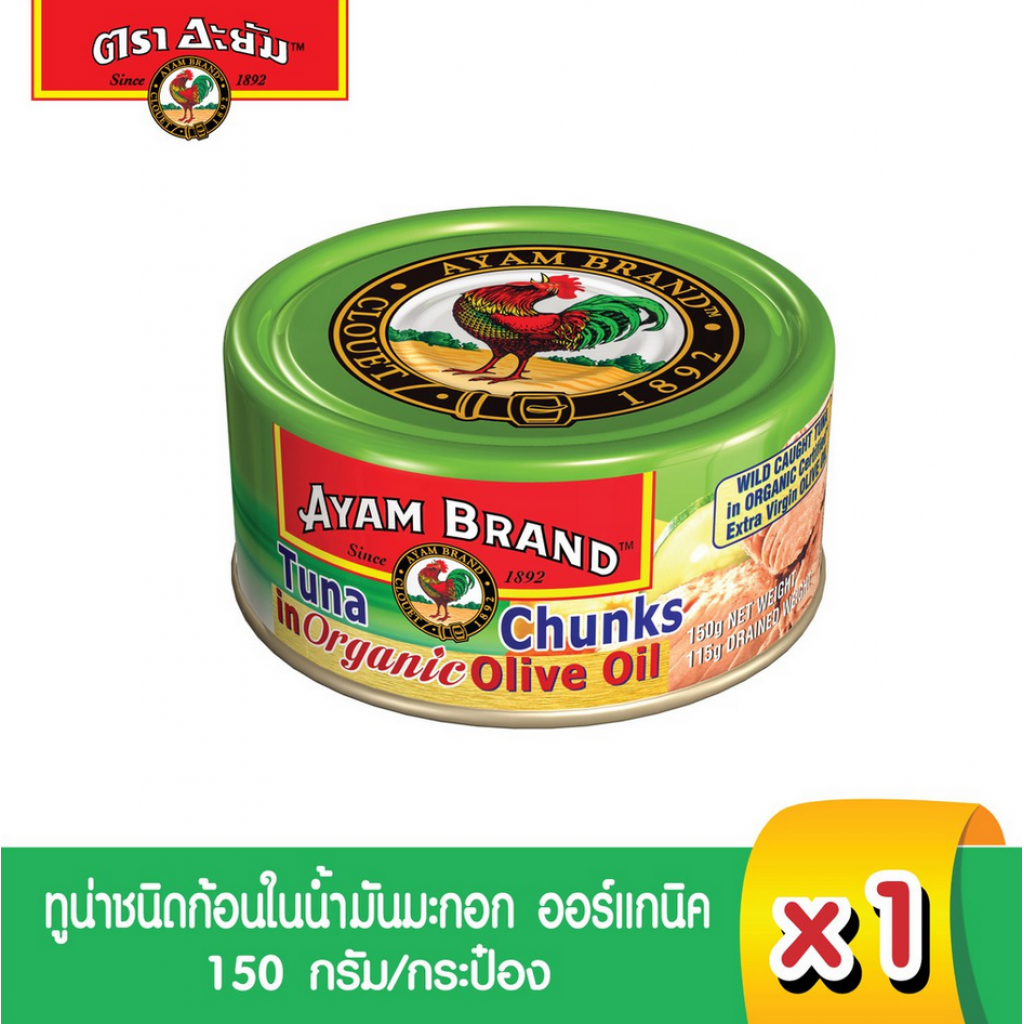 Ayam Tuna Chunks in Organic Olive Oil 150g