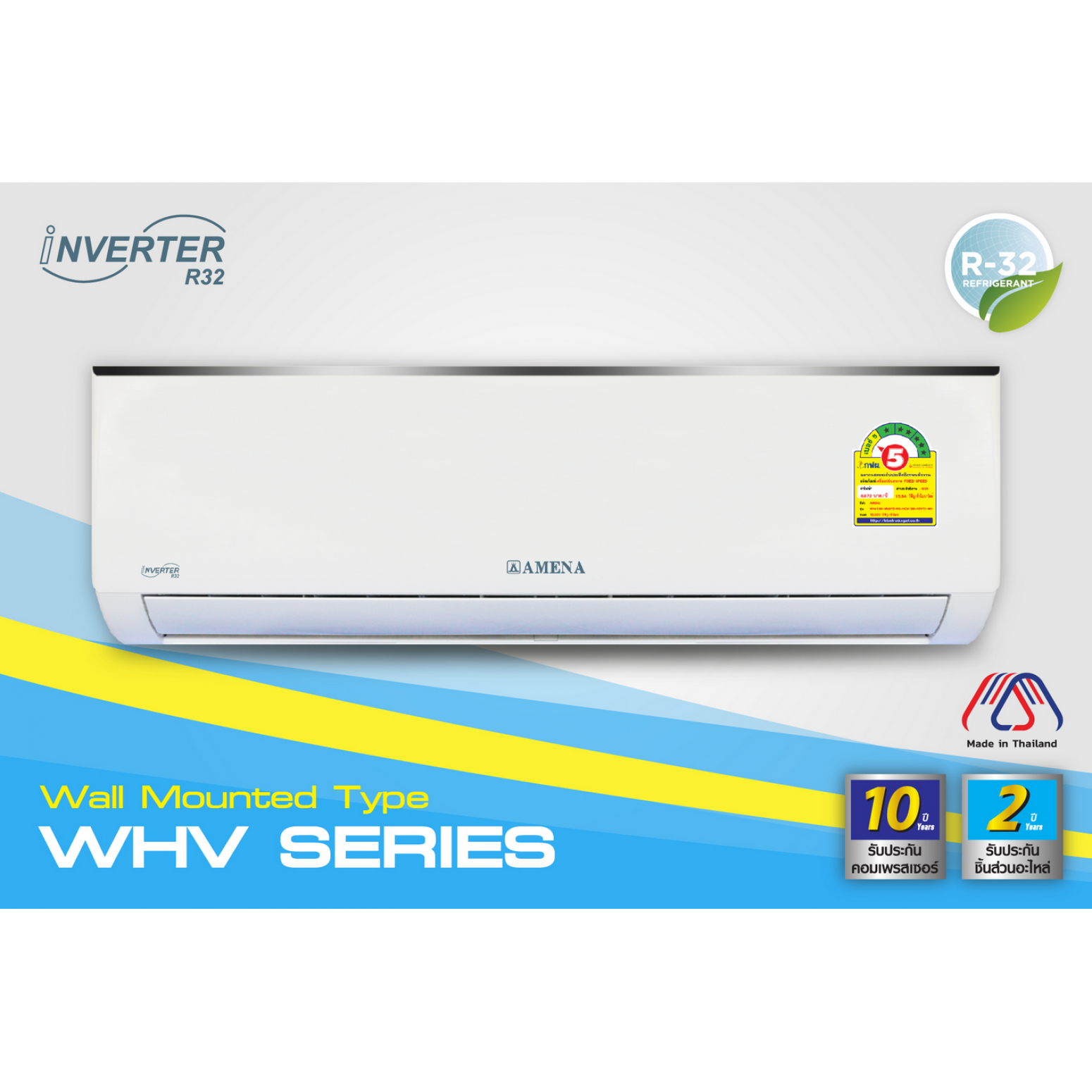 AMENA AIR WHV09B-MNVTE SERIES INVERTER