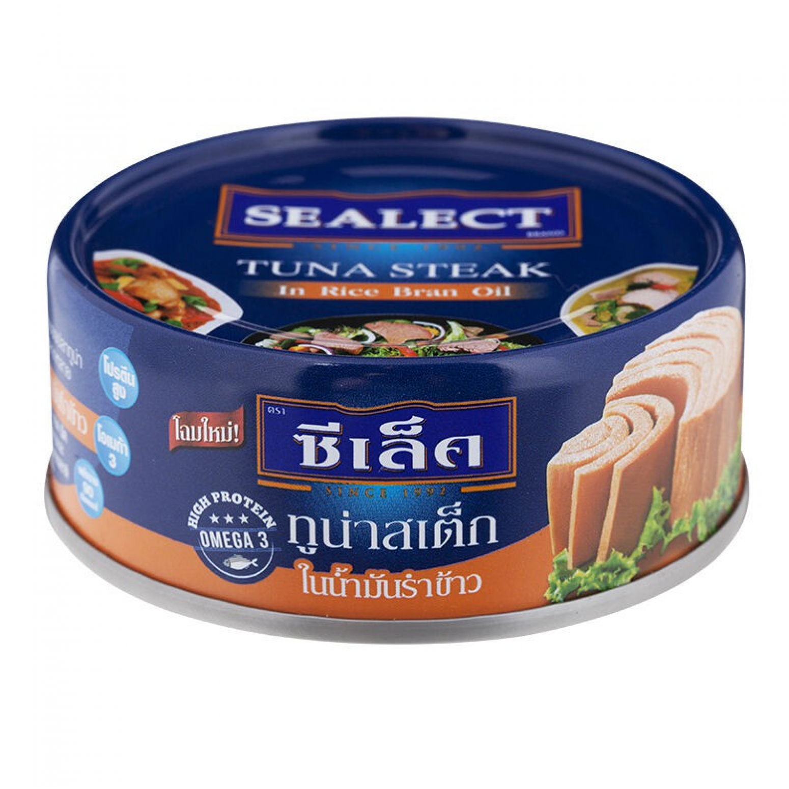 Sealect Tuna Steak in Rice Bran Oil 80g.