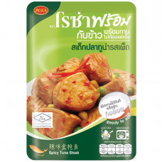 Roza Tuna Spicy Steak 105g.