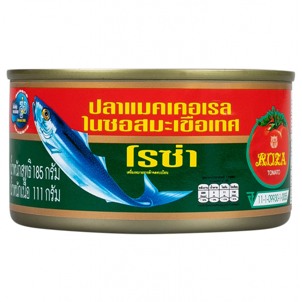 Roza Mackerel in Tomato Sauce 185g. Pack 4