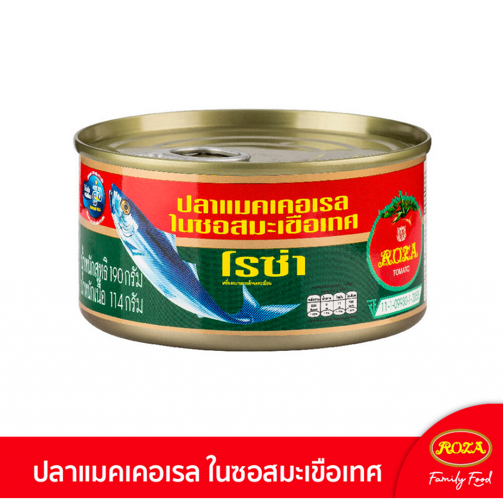 Roza Mackerel in Tomato Sauce 185g. Pack 4