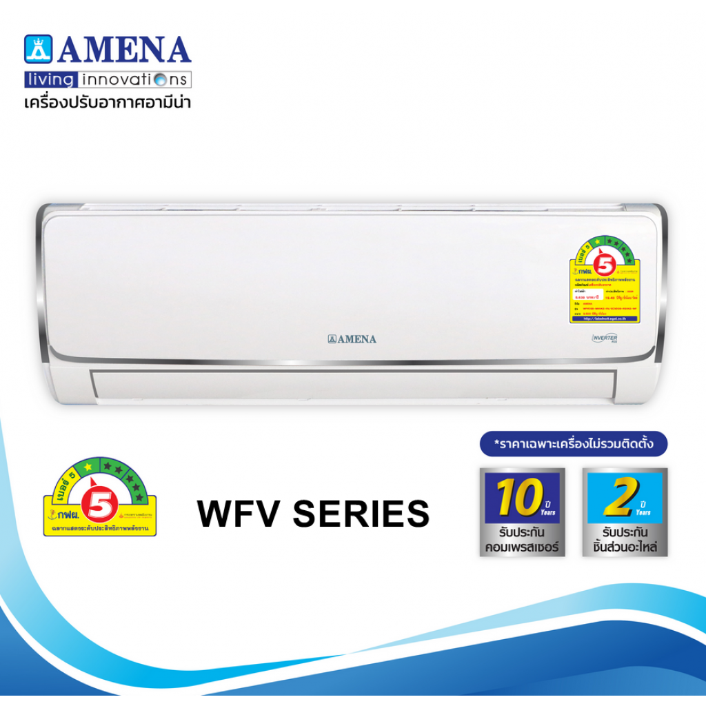 AMENA AIR WFV13B-MNVKE SERIES