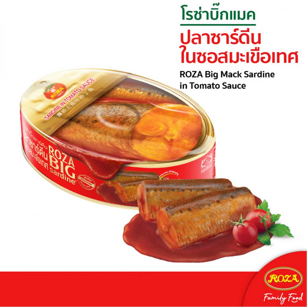 Roza Big Sardine in Tomato Sauce 220g.