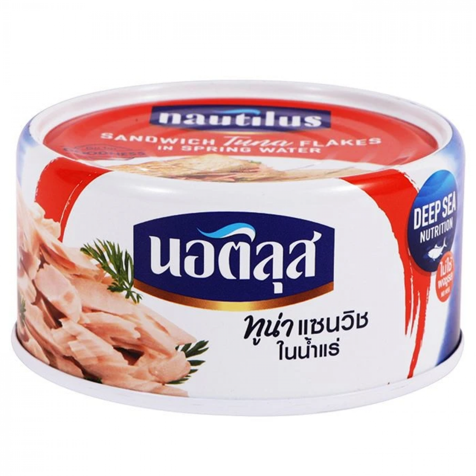 Nautilus Sandwich Tuna Flakes in Spring Water 170g.