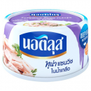 Nautilus Sandwich Tuna Flakes in Brine 170g.