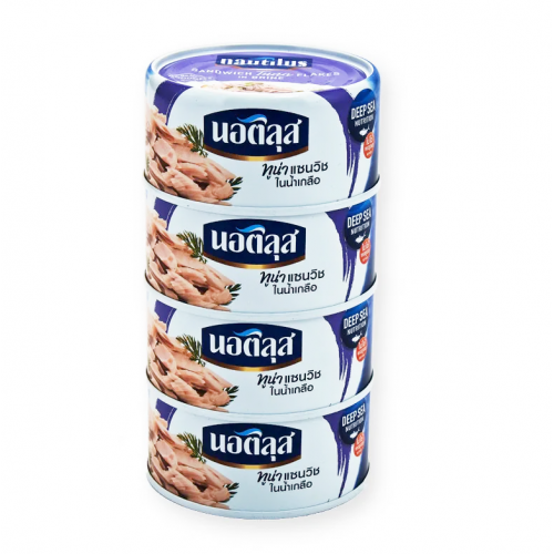 Nautilus Sandwich Tuna Flakes in Brine 170g.