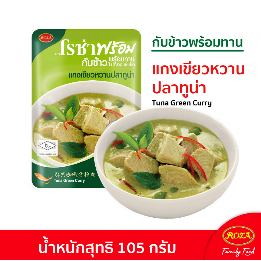 Roza Tuna Green Curry 105g.