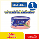 Sealect Tuna Sandwich in Soybean Oil 165g