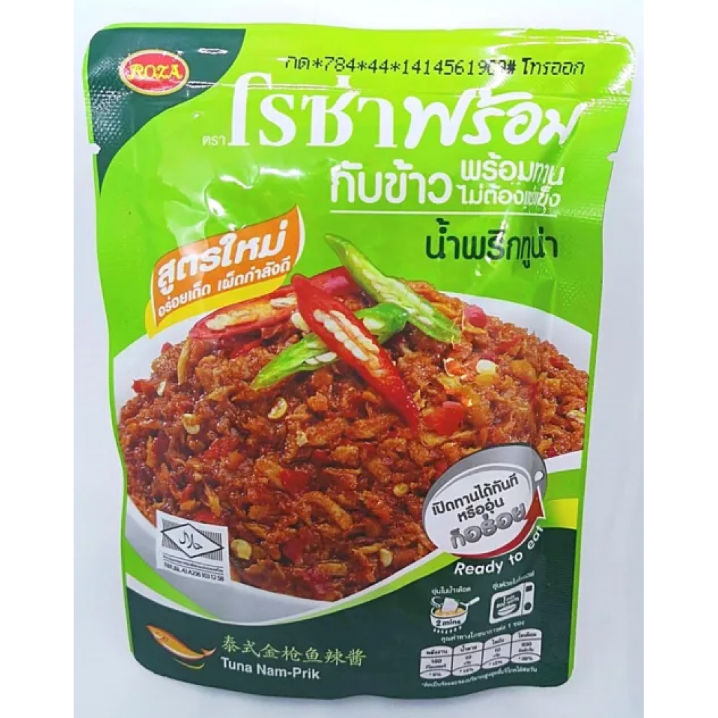 Roza Tuna Nam Prik 105g.