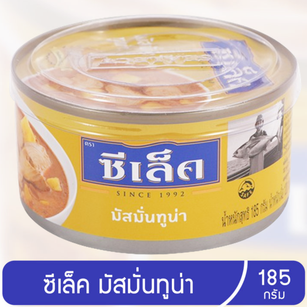 Sealect Massaman Tuna 185g.