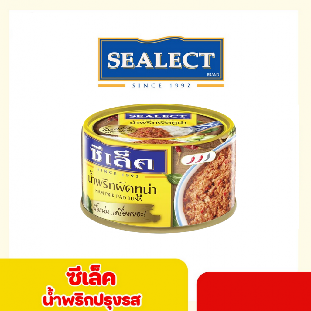 Sealect Tuna Prung Rod Nam Prik Pad Formula 95g.