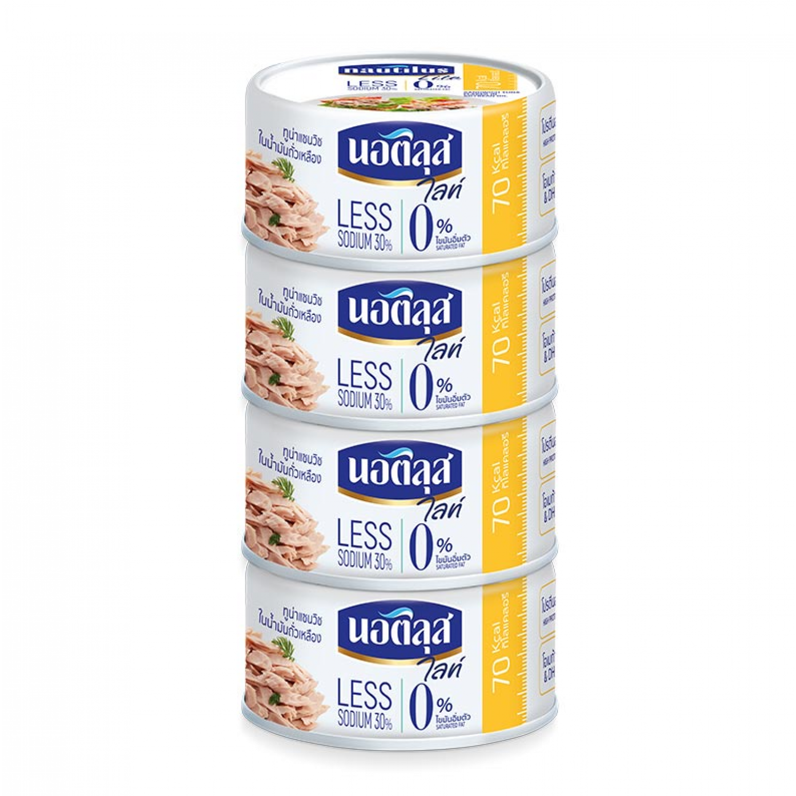 Nautilus Lite Sandwich Tuna Flakes in Soybean Oil 165G