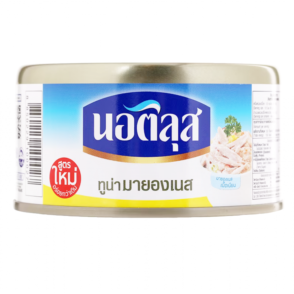 Nautilus Tuna Mayonnaise 185g.