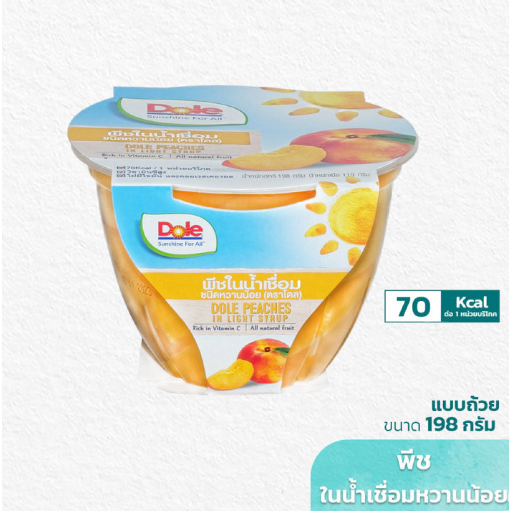 Dole Peaches in Light Syrup 198g.