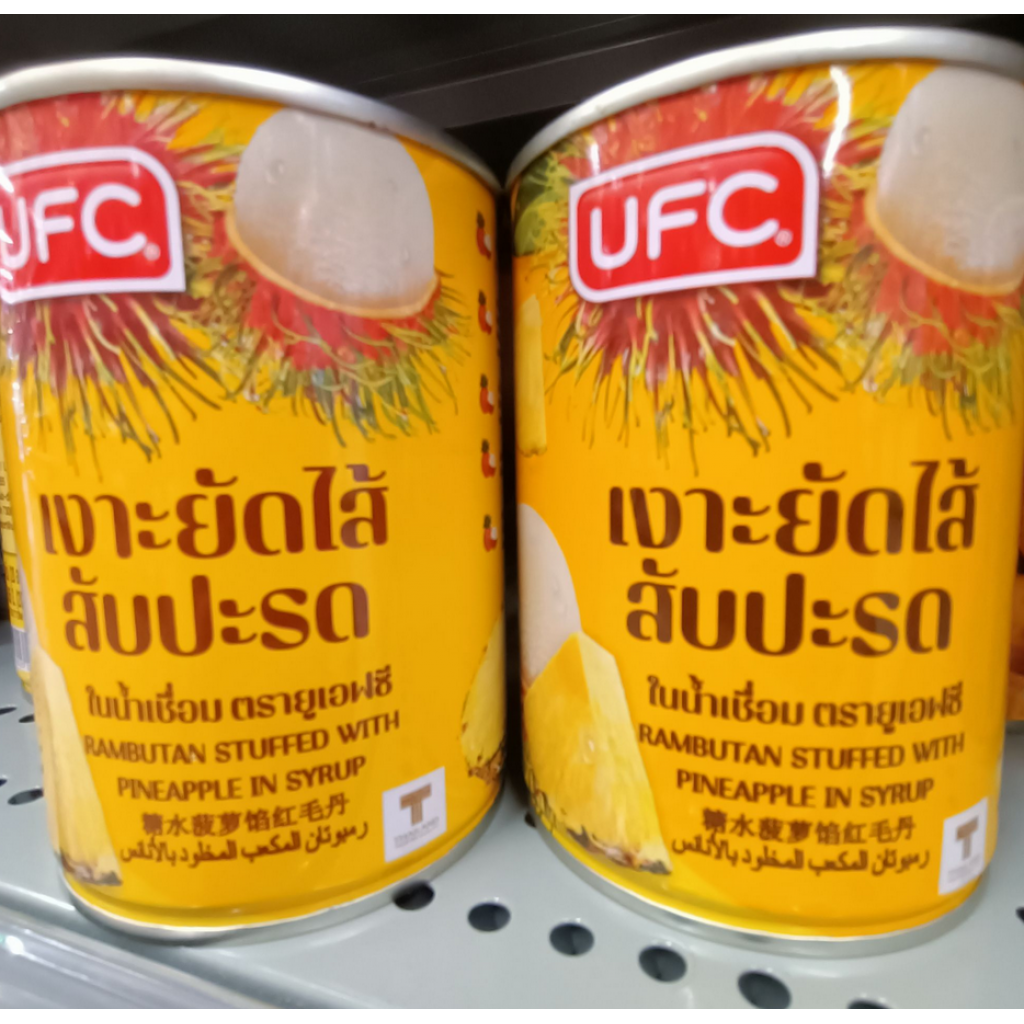 UFC Rambutan Stuffed with Pineapple in Syrup 234g.