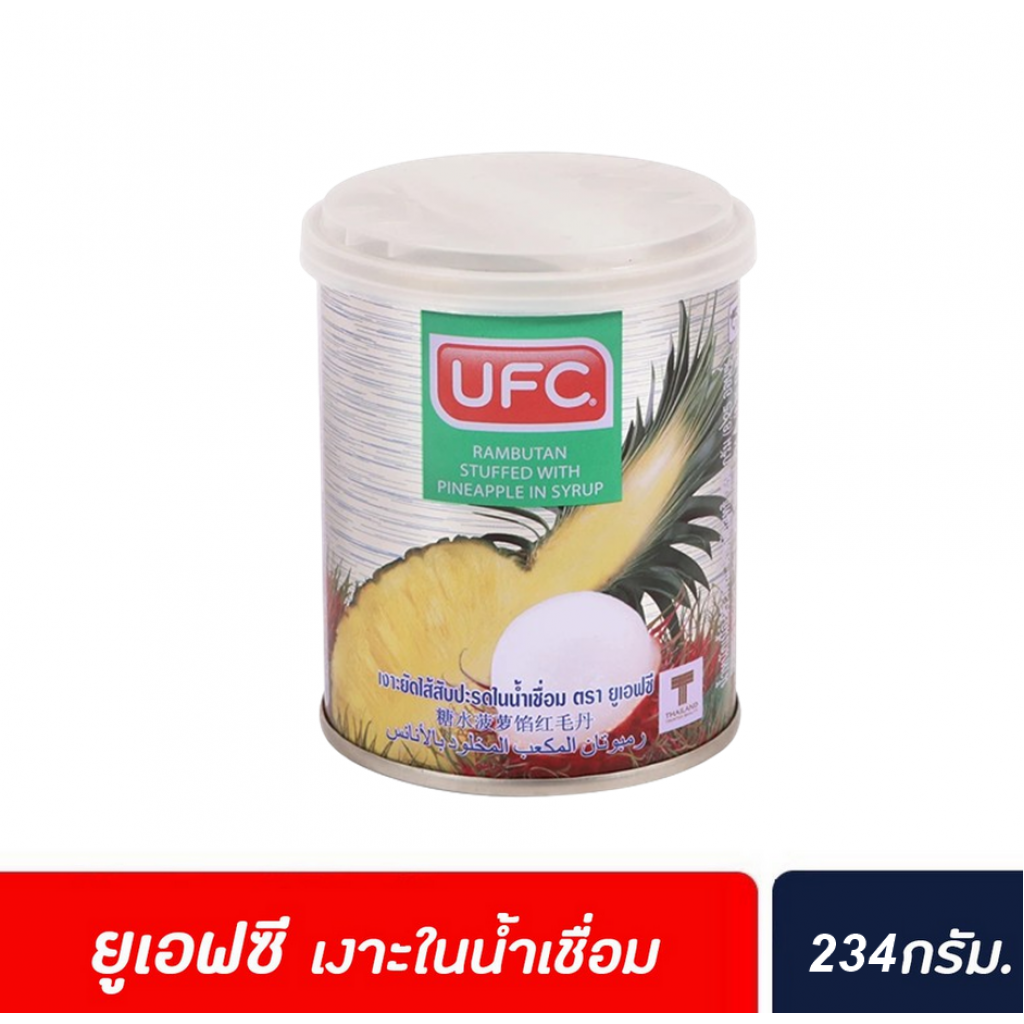 UFC Rambutan Stuffed with Pineapple in Syrup 234g.