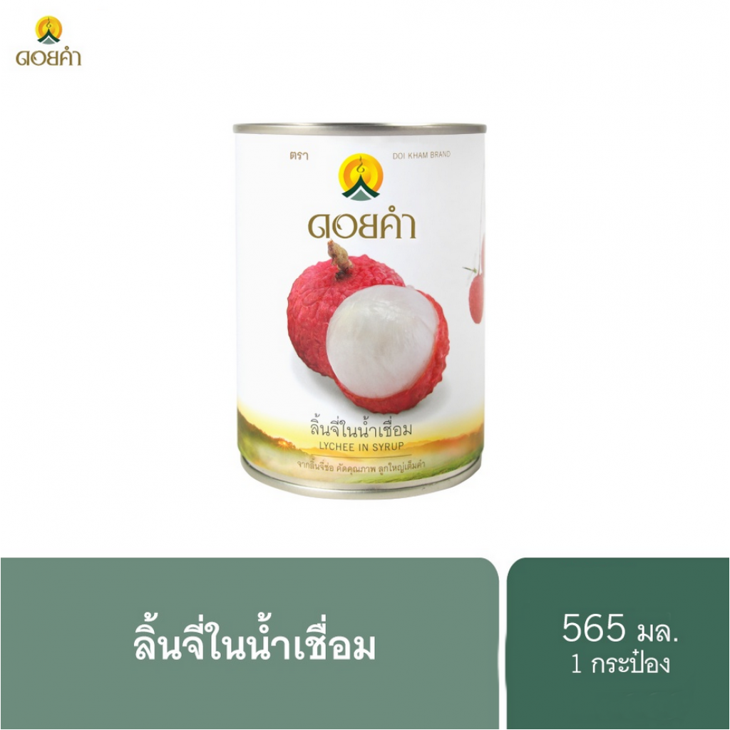 Doi Kham Lychee in Syrup 565g.