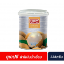 UFC Longan in Syrup 234g.