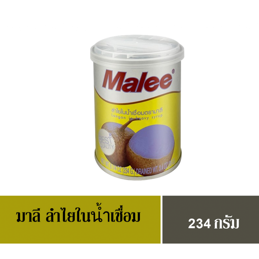 Malee Longan in Syrup 234g.