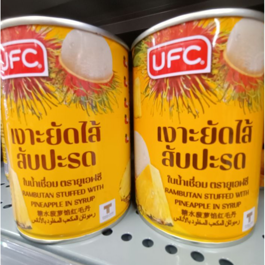 UFC Rambutan Stuffed with Pineapple In Syrup 565g.