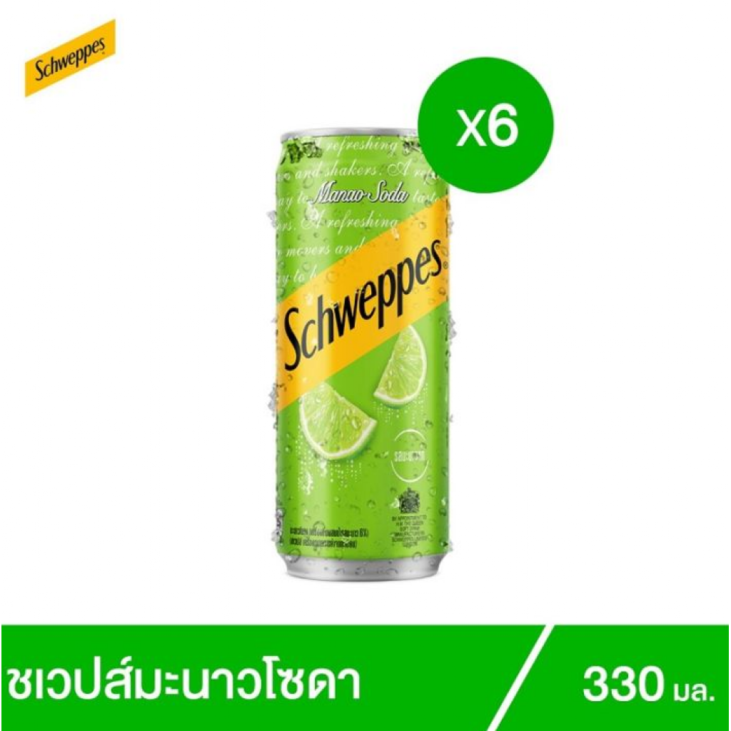 Schweppes Lime Soda 330ml. Pack 6