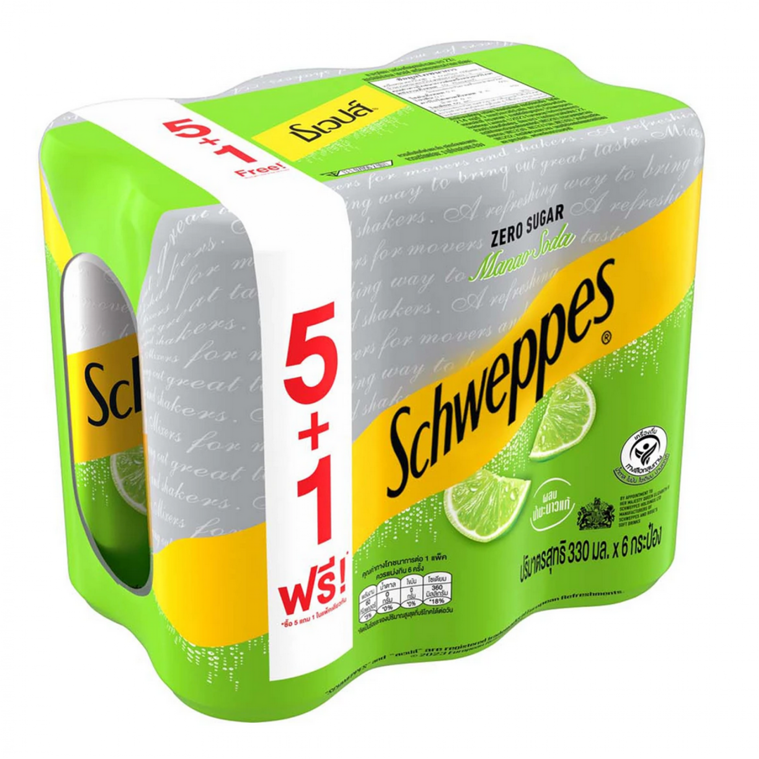 Schweppes Lime Soda Zero Sugar 330ml. Pack 5 Free 1