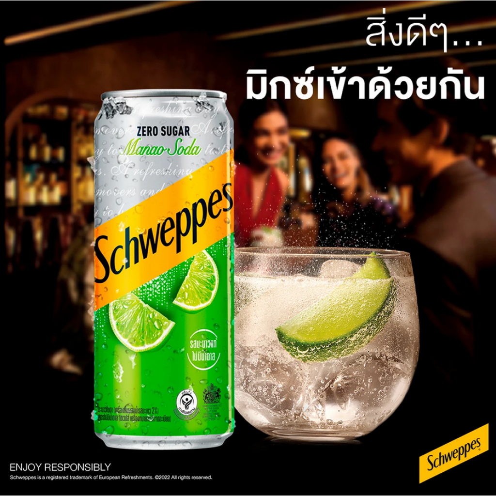 Schweppes Lime Soda Zero Sugar 330ml. Pack 5 Free 1