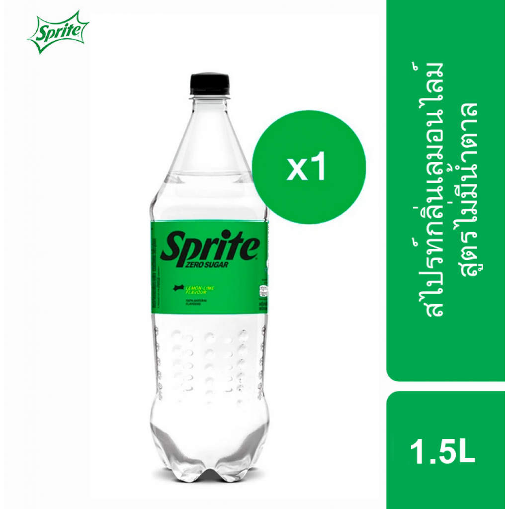 Sprite Sugar Free Carbonated Drink Lemon Lime Flavour 1.5ltr.